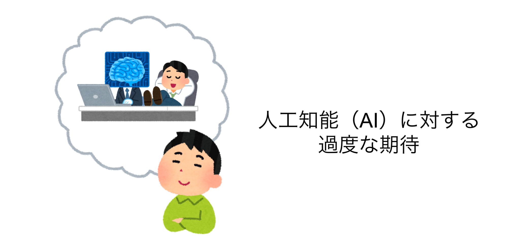 人智 – 人知がだれにも及ばない – 「人知・人智」(じんち)の意味 – ZCFGHT